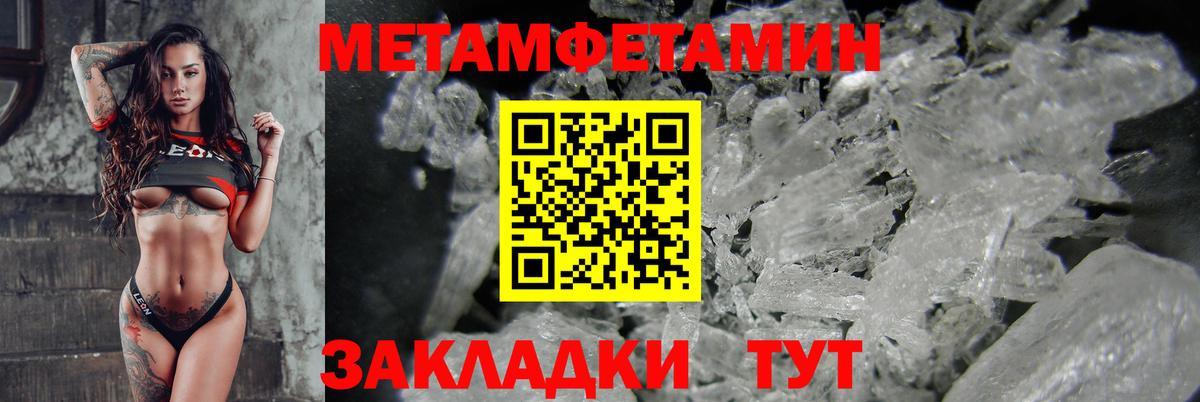 Горячий Ключ  Amphetamine VHQ  Amphetamine  гидра   Вход с VPN 