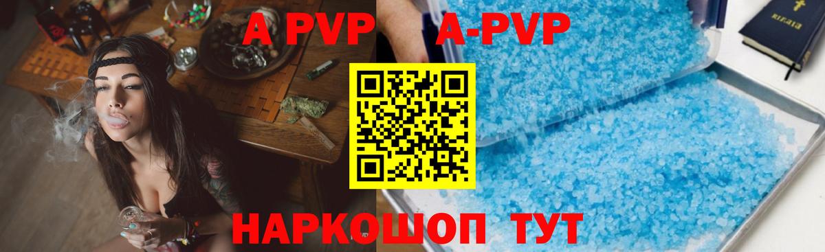 Alpha PVP VHQ Горячий Ключ
