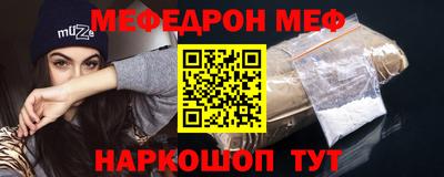 первитин Анжеро-Судженск