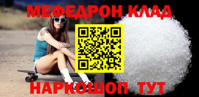 первитин Анжеро-Судженск