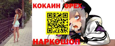 первитин Анжеро-Судженск