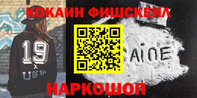 альфа пвп Анапа