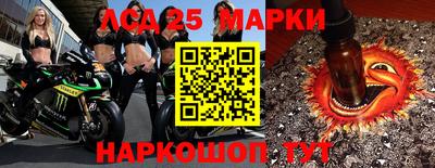спайс Ангарск