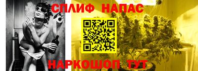 альфа пвп Анапа