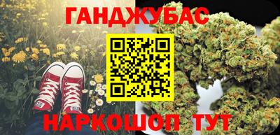 первитин Анжеро-Судженск