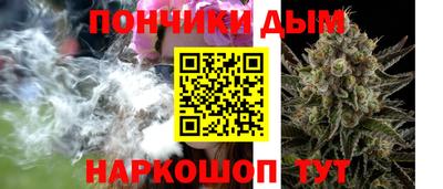 альфа пвп Анапа