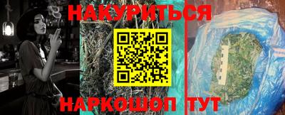 альфа пвп Анапа