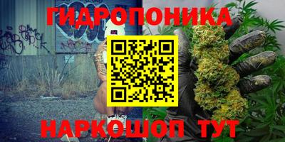 альфа пвп Анапа