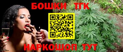 спайс Ангарск
