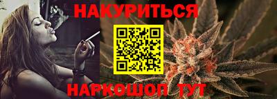 первитин Анжеро-Судженск