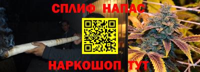 альфа пвп Анапа