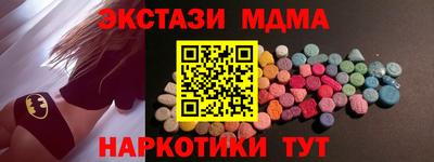 спайс Ангарск