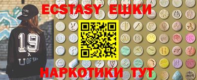 альфа пвп Анапа