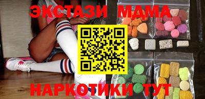 первитин Анжеро-Судженск