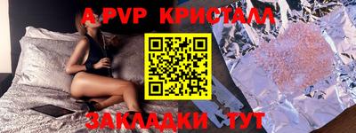 первитин Анжеро-Судженск