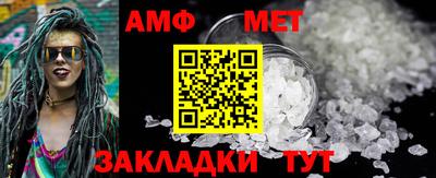 первитин Анжеро-Судженск