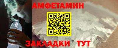 спайс Ангарск