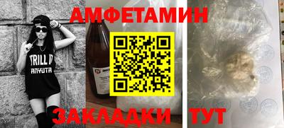 альфа пвп Анапа