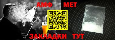первитин Анжеро-Судженск