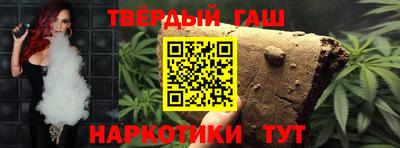 спайс Ангарск