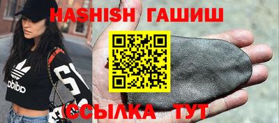 спайс Ангарск