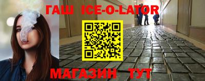альфа пвп Анапа