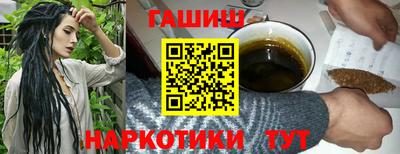 альфа пвп Анапа