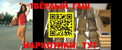 спайс Ангарск