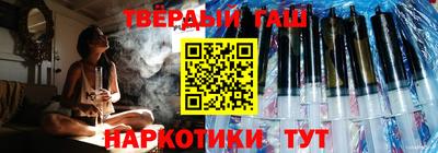 спайс Ангарск