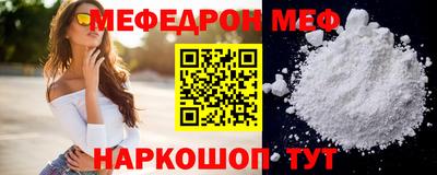 спайс Ангарск
