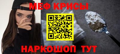 спайс Ангарск