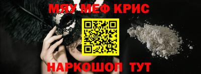 спайс Ангарск