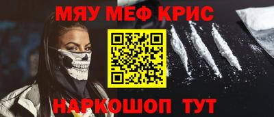 первитин Анжеро-Судженск