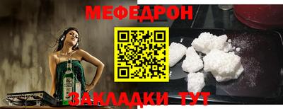 спайс Ангарск