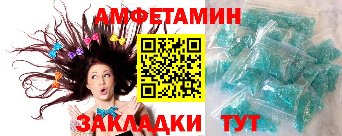 Метамфетамин винт  Метамфетамин винт  Горячий Ключ  Вход с VPN 