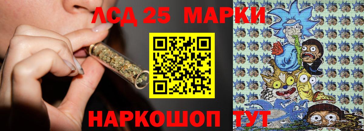 Марки N-bome 1,8мг Горячий Ключ