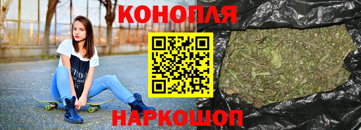 Каннабис Amnesia Горячий Ключ